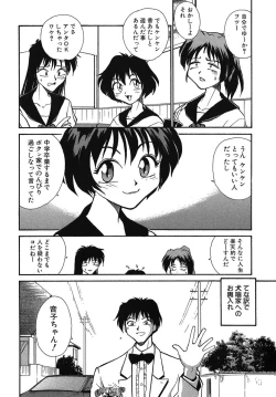 Page 201 of Yokikana