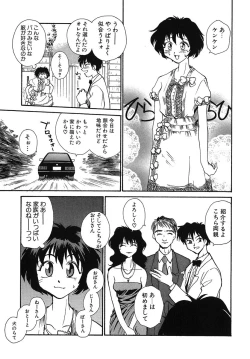 Page 202 of Yokikana