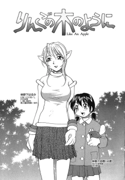 Page 214 of Yokikana