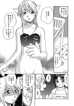 Page 224 of Yokikana