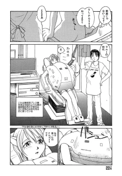 Page 225 of Yokikana