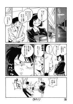 Page 37 of Yokikana