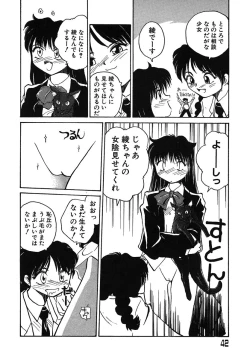 Page 43 of Yokikana