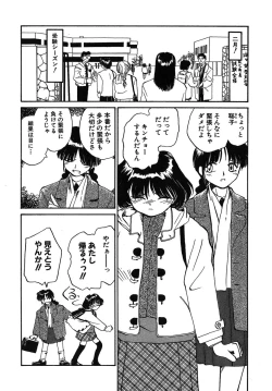 Page 71 of Yokikana