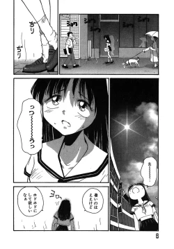 Page 7 of Yokikana