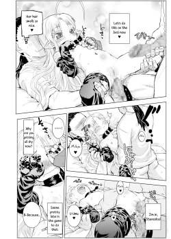 Page 16 of Suki Suki Sutanosuka W side-A