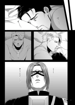 Page 15 of IVI Prequel