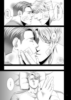 Page 9 of IVI Prequel