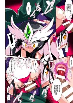 Page 11 of Loli Angel Pattima 1  | 天使帕迪玛 vs 强制变装怪人 上篇