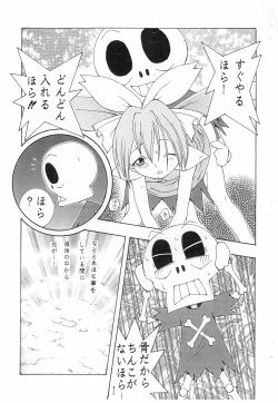 Page 7 of Nise Panna 2