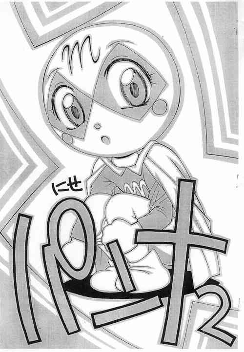 (C53) [Kinoko Youchien] Nise Panna 2 (Anpanman)
