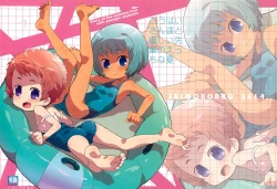 Page 24 of Kouhaitachi to Yasashii Senpai no Ecchi na Natsu