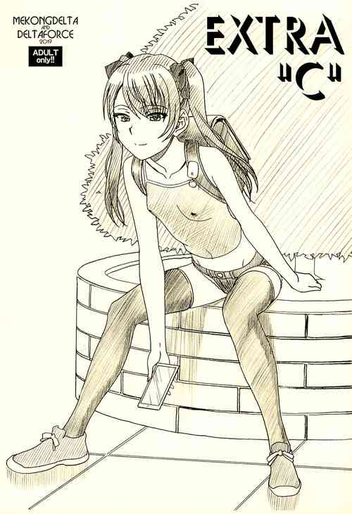 (C96) [MEKONGDELTA, DELTAFORCE (ROUTE39, Zenki)] EXTRA "C"