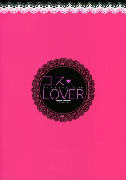 Page 22 of COS LOVER