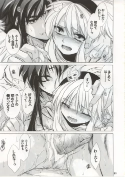 Page 20 of Nina-san ga Taihen na Koto ni Naru Hon. Vol. 2