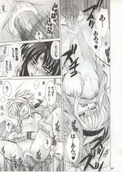 Page 22 of Nina-san ga Taihen na Koto ni Naru Hon. Vol. 2