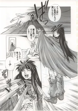 Page 30 of Nina-san ga Taihen na Koto ni Naru Hon. Vol. 2