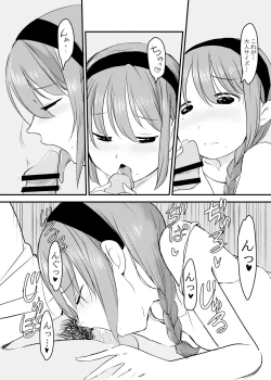 Page 6 of Kinshin Soukan Shitai Imouto ga Yareru Doukyuusei o Onii-chan ni Shoukai Suru Hanashi