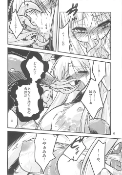 Page 11 of Paradise fallen