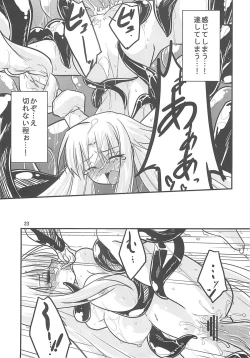 Page 22 of Paradise fallen