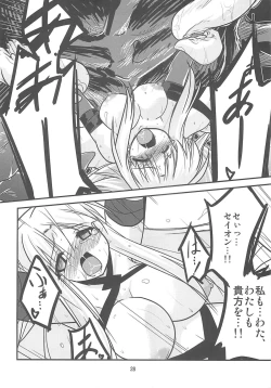 Page 27 of Paradise fallen