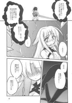 Page 30 of Paradise fallen