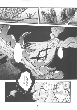 Page 9 of Paradise fallen