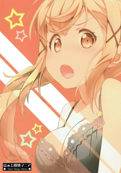 Page 22 of Ero Yoro? 6 Kirakira Dokidoki Style