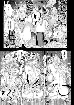 Page 31 of Succubus Joou vs Zako Goblin