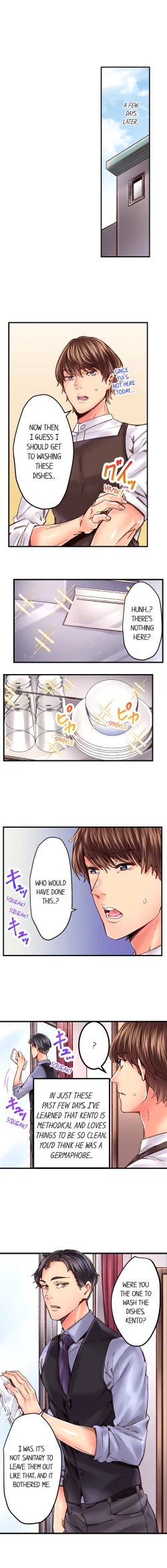 Page 338 of The Share House’s Secret Rule