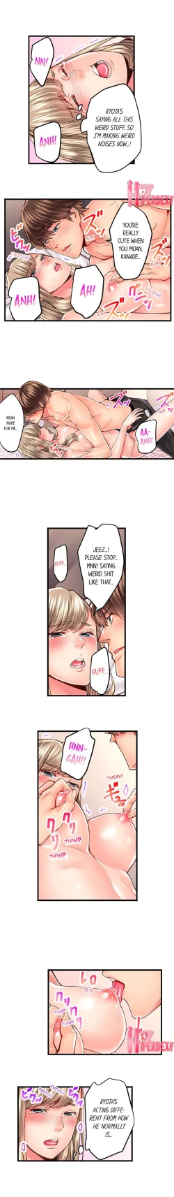 Page 416 of The Share House’s Secret Rule