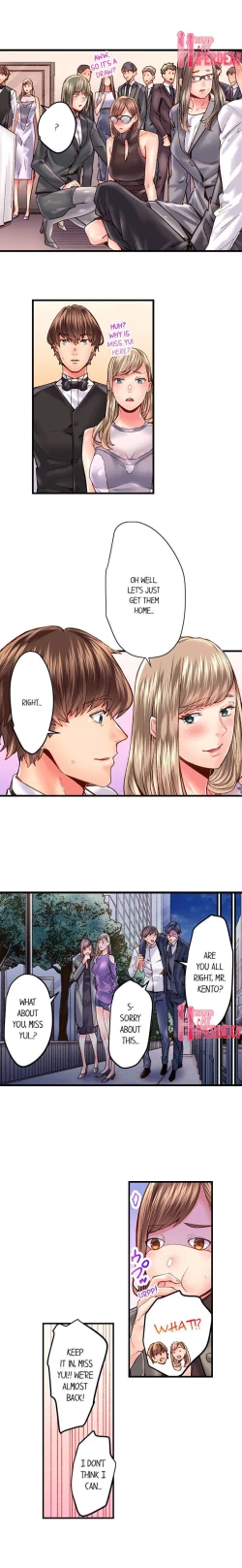 Page 421 of The Share House’s Secret Rule