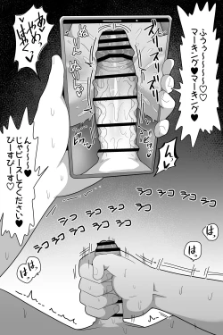 Page 26 of Futanari  Nekura Onna ni Boku ga Ki ni Natteta Onnanoko-tachi o Kyokon Chinpo de Netorareru Hanashi