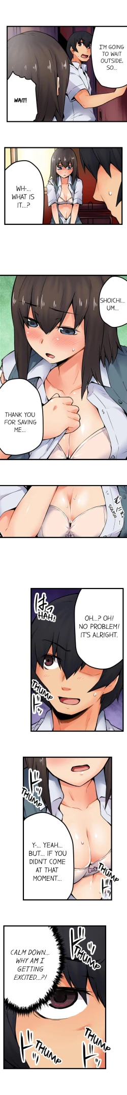 Page 224 of The Wrong Hole – Oops! I Did My Girlfriend’s Sister