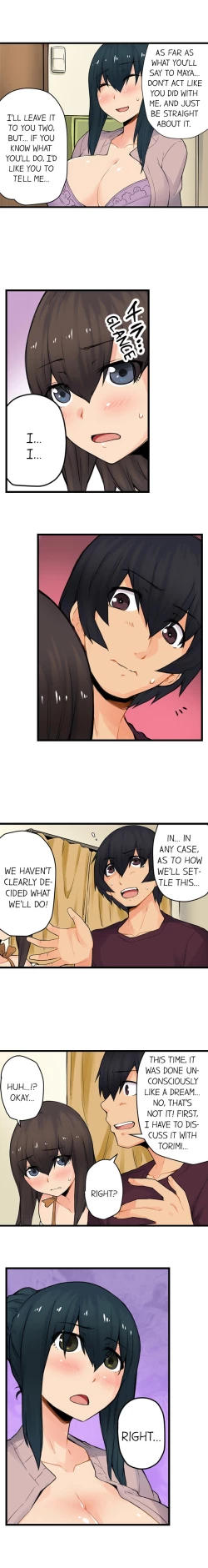 Page 280 of The Wrong Hole – Oops! I Did My Girlfriend’s Sister