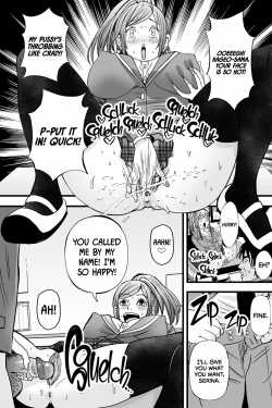 Page 12 of Saiin Ryoujoku Gakuen Ore ga Saiminjutsu de Gakuen no Top ni Nobori Tsumeru made | Hypnotism Assault Academy Conquering the whole school with hypnotism