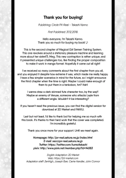 Page 29 of Mahoushoujyo Rensei System | Magical Girl Semen Training System 2