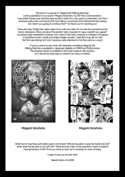 Page 28 of Mahoushoujyo Rensei System | Magical Girl Semen Training System