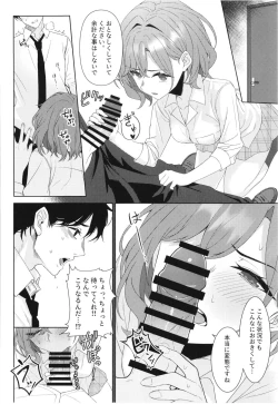 Page 24 of good bye boundary colors