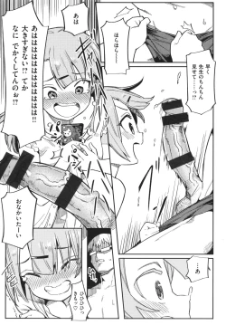 Page 10 of Wakarase Love