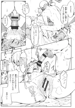 Page 24 of Wakarase Love