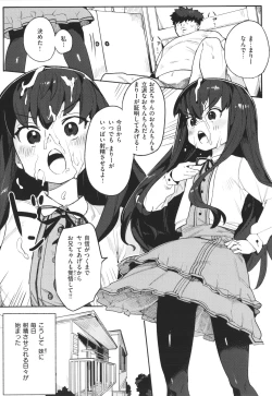 Page 84 of Wakarase Love