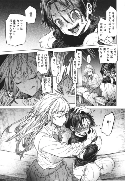 Page 10 of Yawachichi Onee-chan