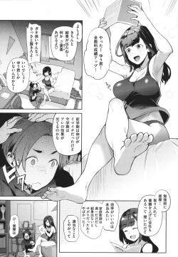 Page 116 of Yawachichi Onee-chan