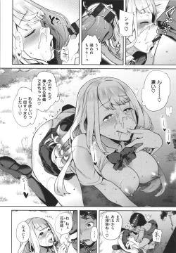 Page 169 of Yawachichi Onee-chan