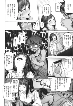Page 41 of Yawachichi Onee-chan