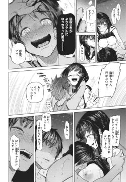 Page 55 of Yawachichi Onee-chan