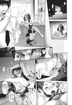 Page 76 of Yawachichi Onee-chan