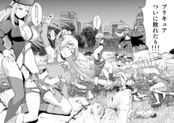 Page 6 of Kanzen Haiboku Aigan Senshi Soushuuhen