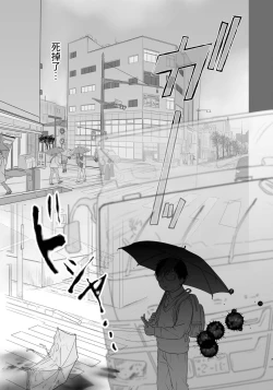 Page 7 of Ore, Isekai de wa Nekomimi Seidorei Deshita. | 本大爺是異世界的貓耳性奴隸